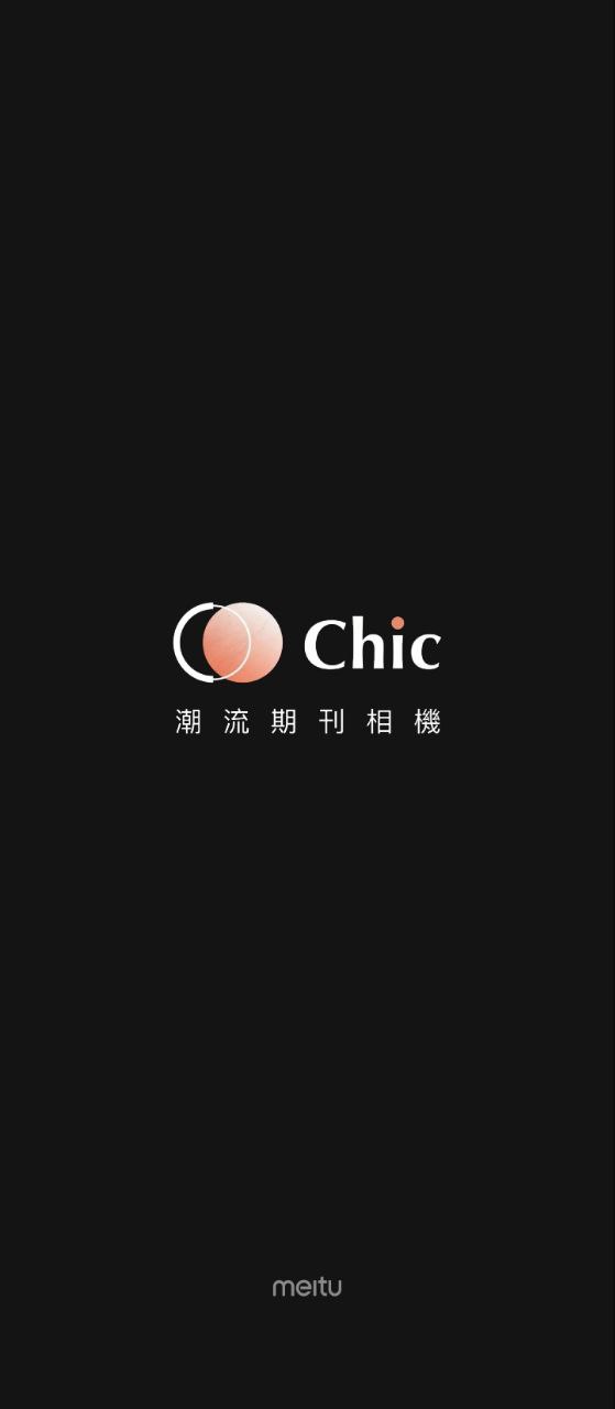 chic拍照相机正版下载安装最新版_chic拍照相机网址入口v1.5.00